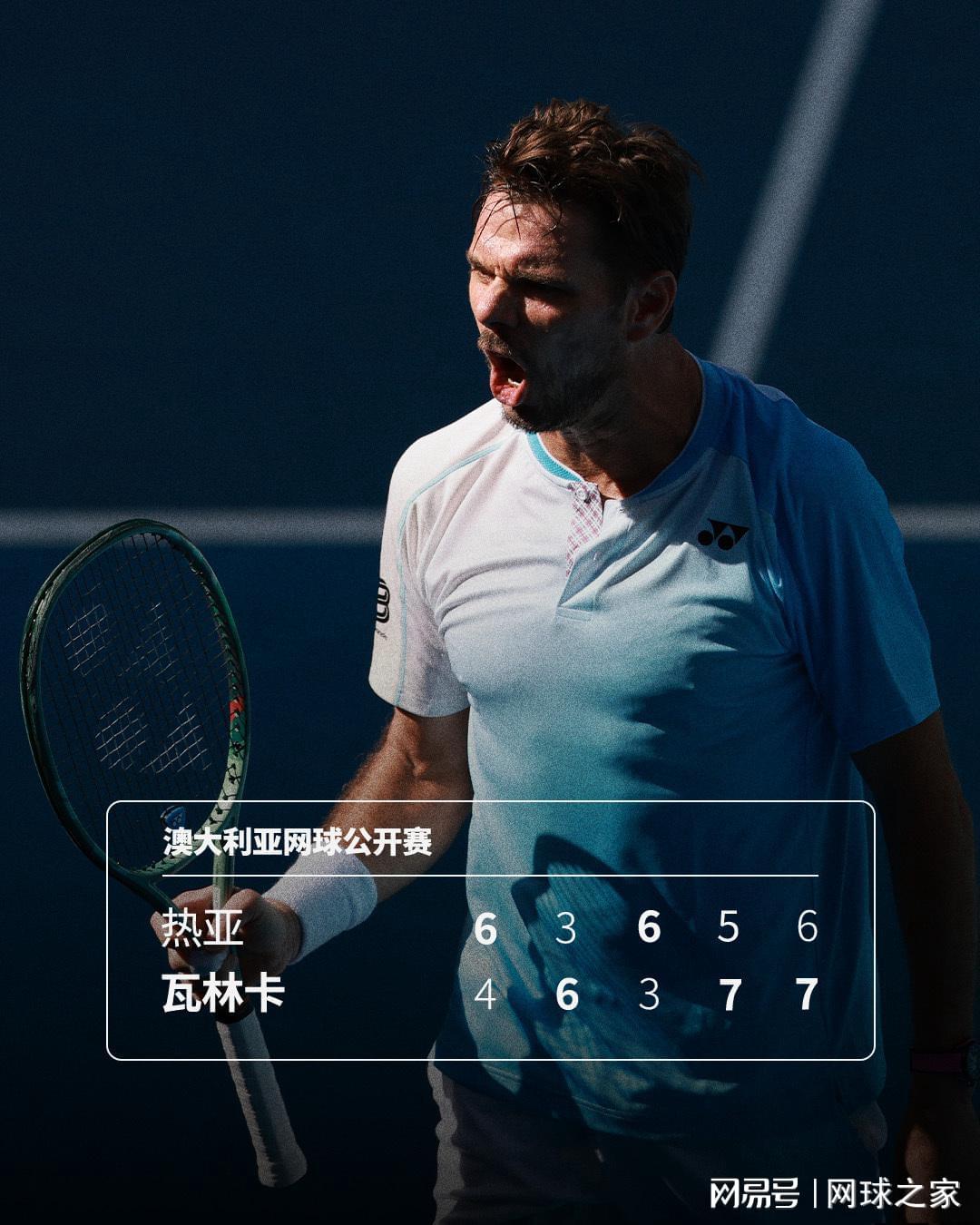 开云下载-“硬汉”瓦林卡的终局之年：绚烂地绽放，而非缓慢地凋零