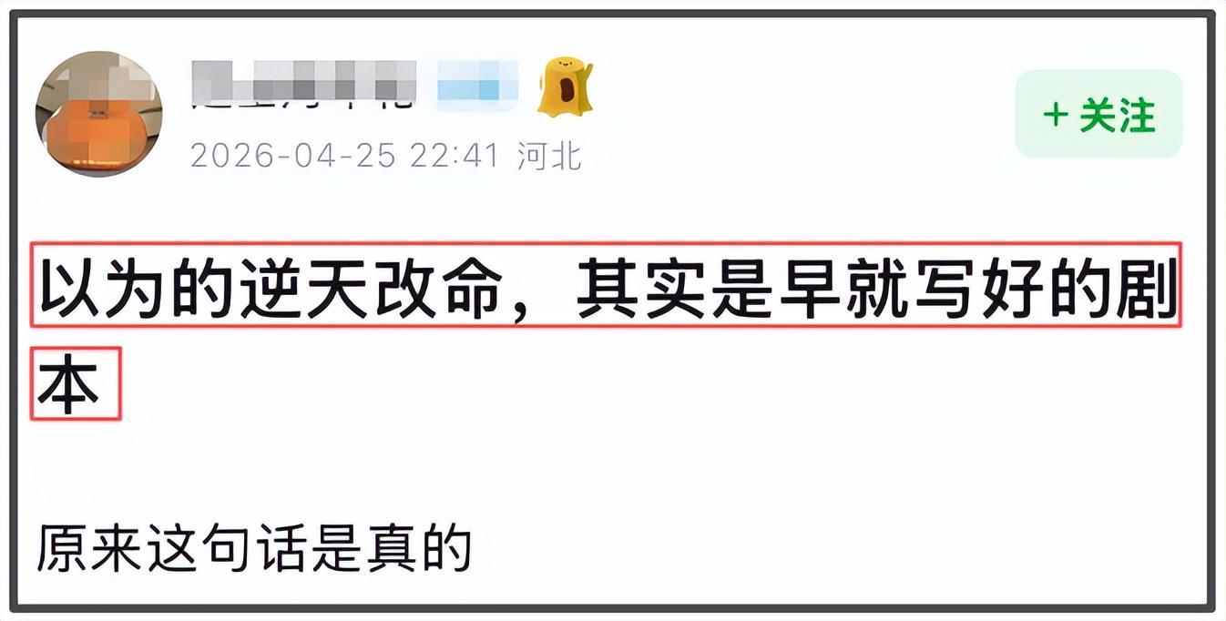 KAIYUNAPP-陶昕然者来女被淘汰，她们的坦荡和体面，折射了《浪姐7》的不堪