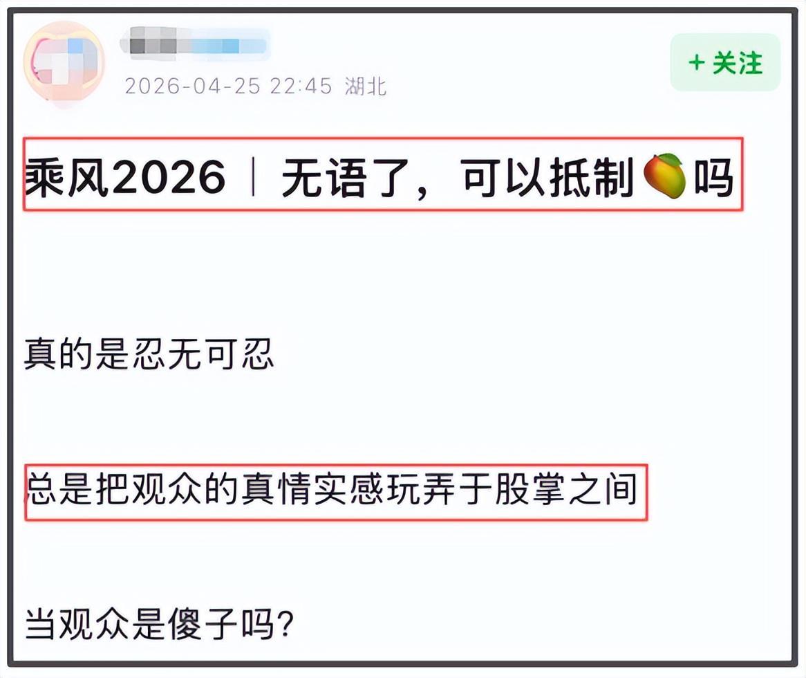 KAIYUNAPP-陶昕然者来女被淘汰，她们的坦荡和体面，折射了《浪姐7》的不堪